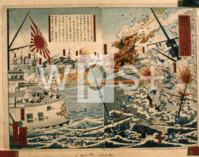 ｜日本海軍海洋島大勝利、1894年9月16日