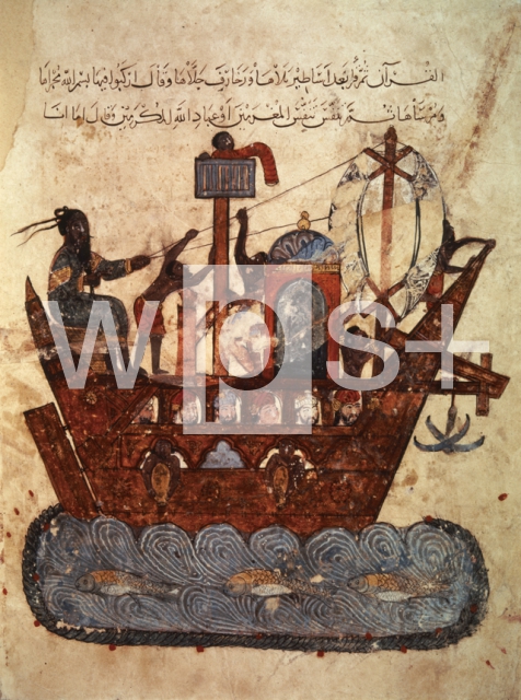 AL-WASITI Yahya Ibn Mahmud｜インド洋を航海するイスラム商船
