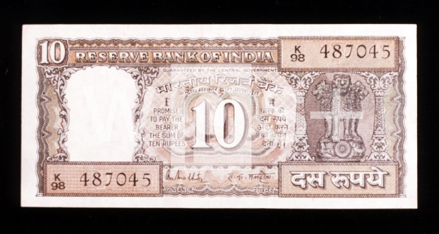 ｜インド紙幣「10ルピー（裏面）」