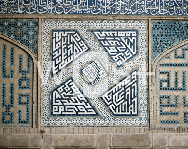 ｜ジャーメ・モスク（金曜モスク）の西イワーンの壁モザイク