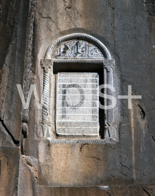 ｜ターク・イ・ブスタン大石窟、入口前右側岩壁面の碑文
