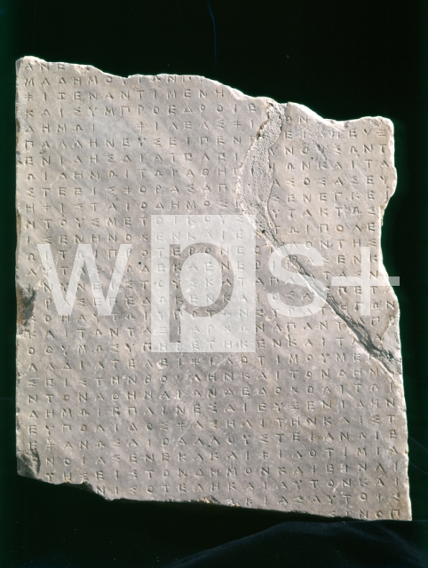 ｜ストア学派の碑文で刻まれたアテネの法令文の断片