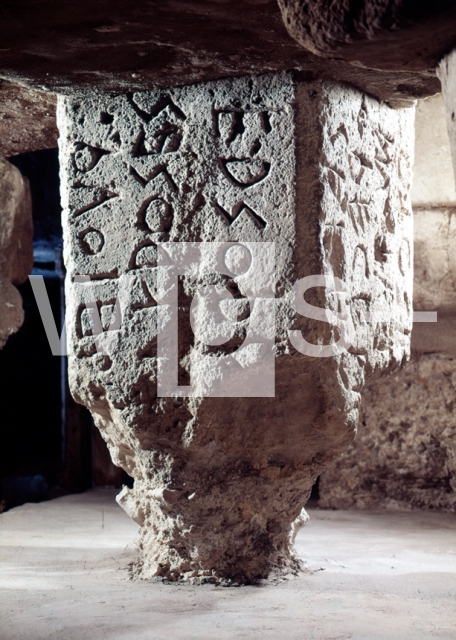｜ローマ最古のラテン語の碑文