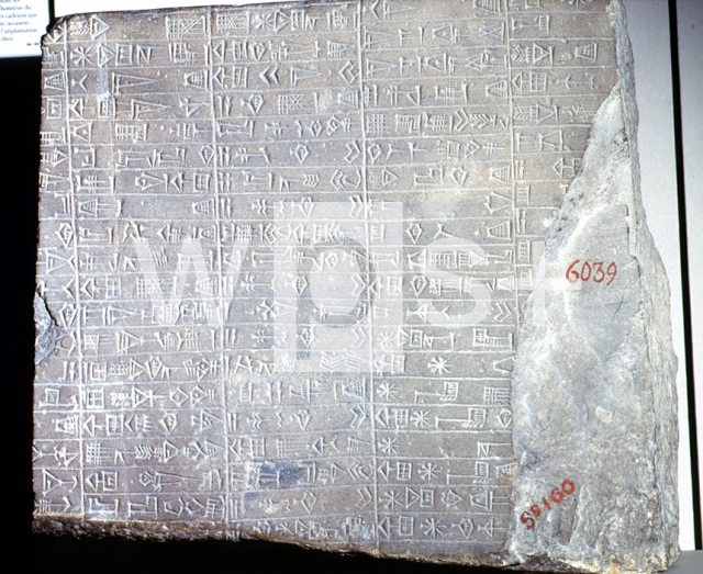 ｜プズルインシュ王国時代の石灰岩の記念碑