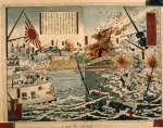 ｜日本海軍海洋島大勝利、1894年9月16日