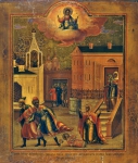 ｜暗殺されるドミトリー、1591年