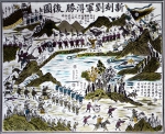 ｜中国への実際の宣戦となったクールベ提督によるソン・タイの包囲、1884年12月16日〜17日
