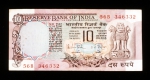 ｜インド紙幣「10ルピー」