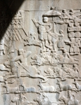 ｜ターク・イ・ブスタン大石窟、「ホスロー2世の帝王狩猟図」部分