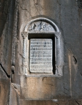 ｜ターク・イ・ブスタン大石窟、入口前右側岩壁面の碑文