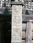 ｜サンチの仏教遺跡、西門の南柱正面の浮彫り