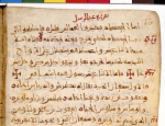 ｜アラビア語に翻訳された福音書