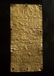 ｜アスタルト神についてフェニキア文字で描かれた金板