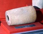 ｜新バビロニア王国の王ネブカドネザル2世の楔形文字柱