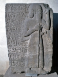 ｜ヒエログリフの碑文とカトゥヴァス王の浮彫り